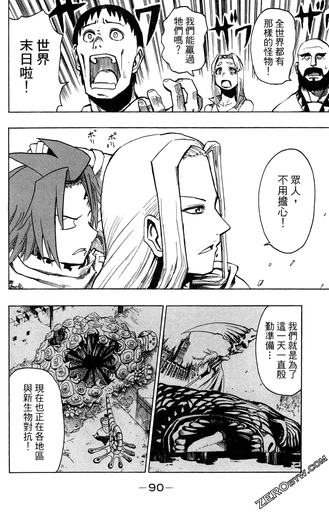 Page 93
