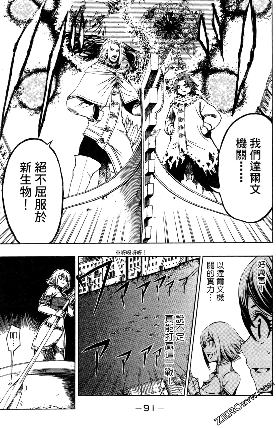 Page 94