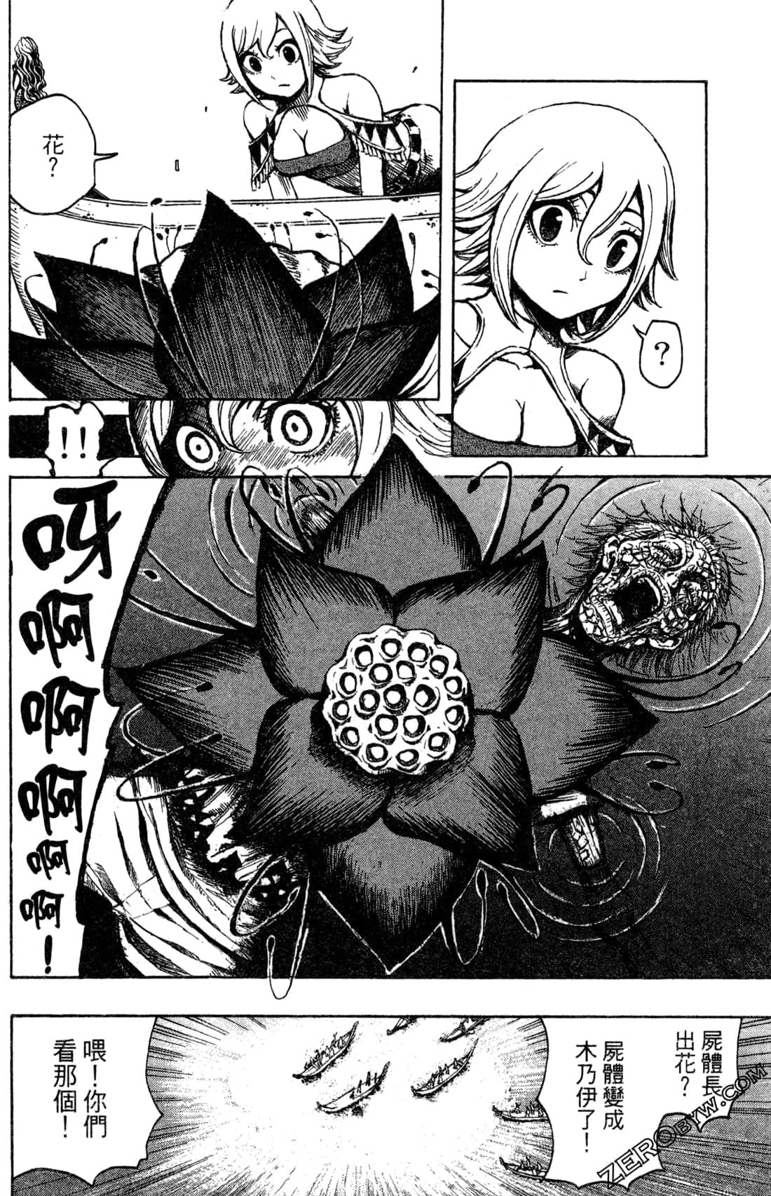 Page 95