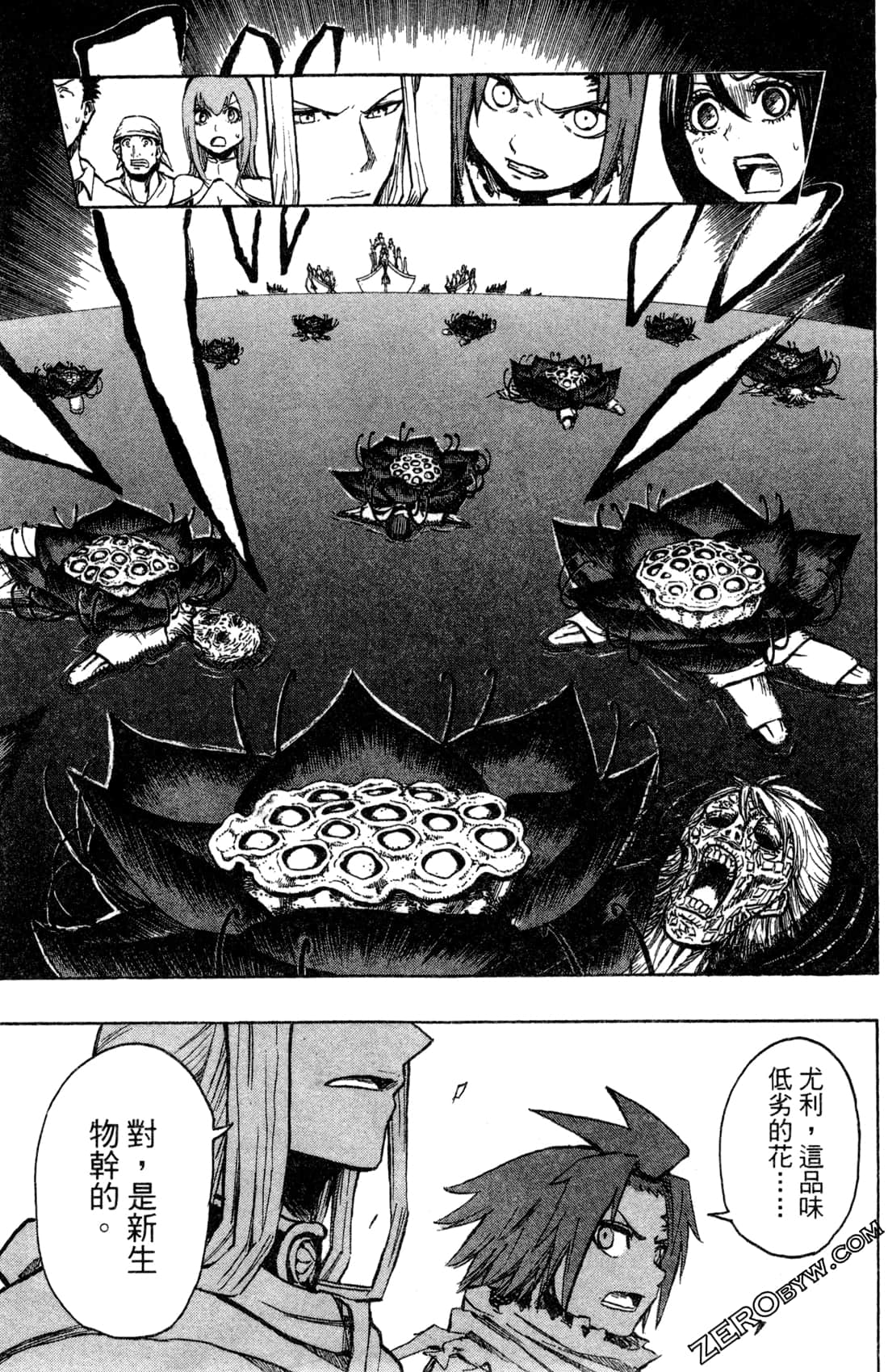 Page 96