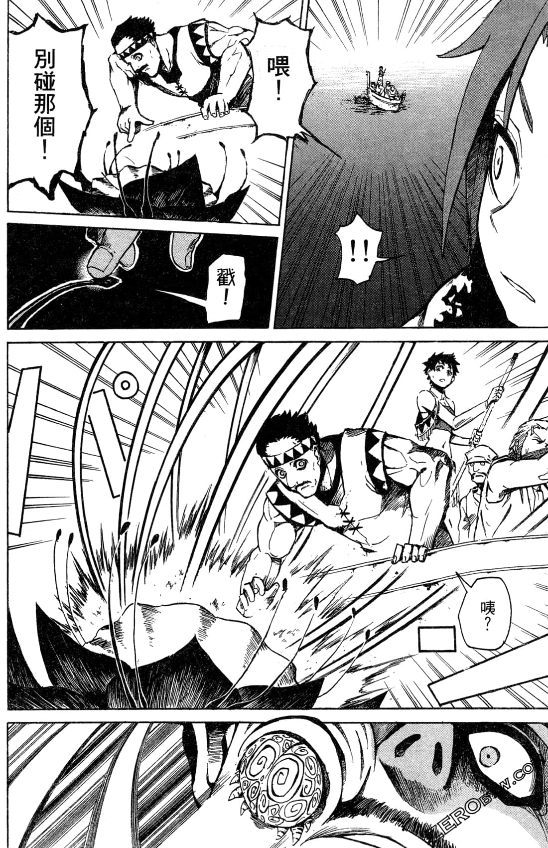 Page 97