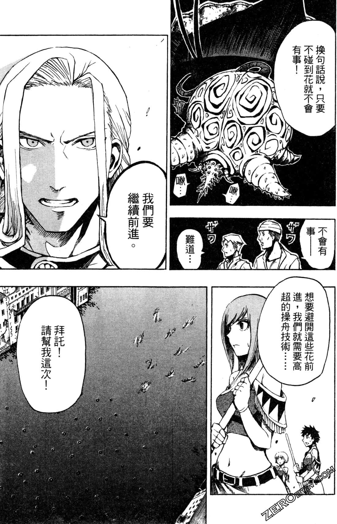 Page 100