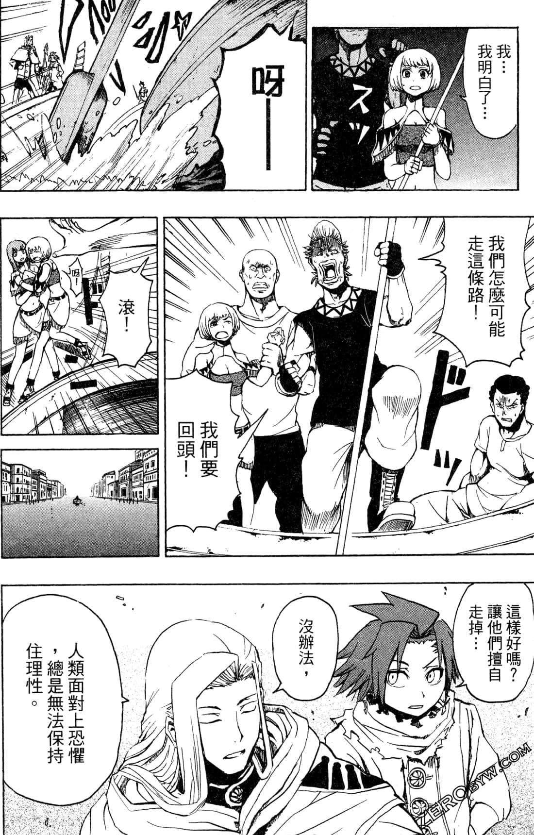 Page 101