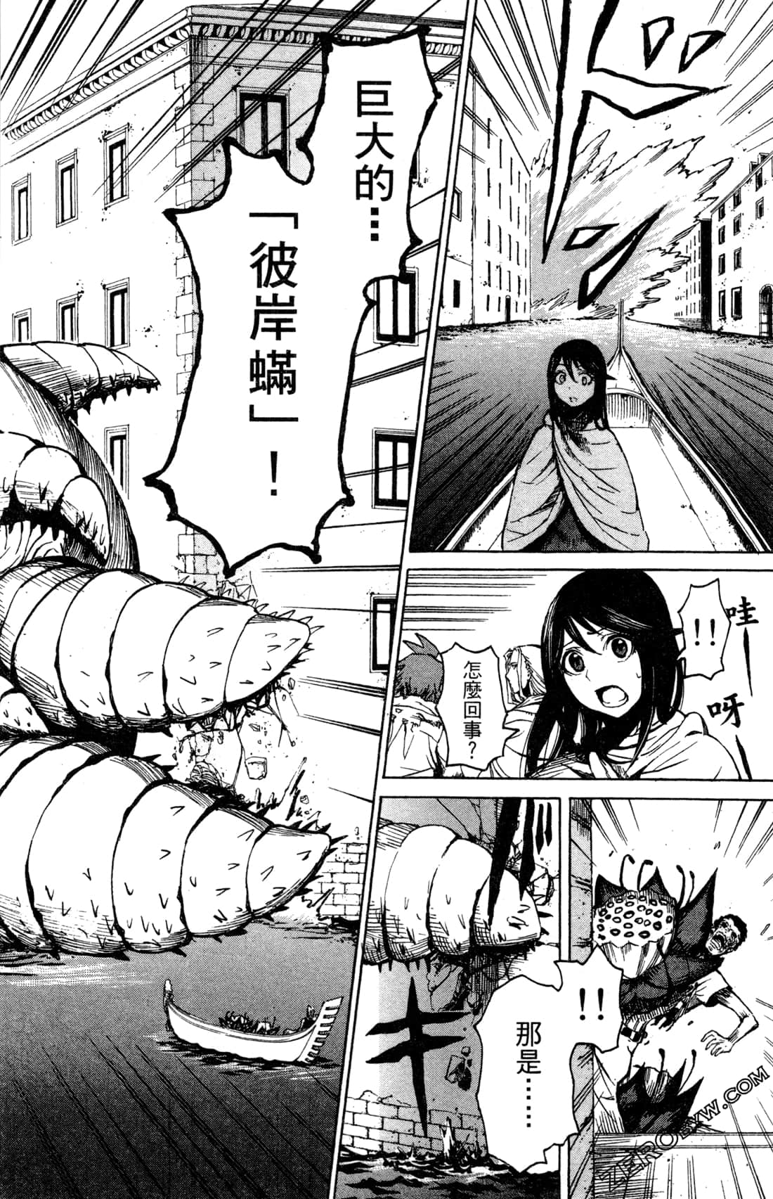 Page 103