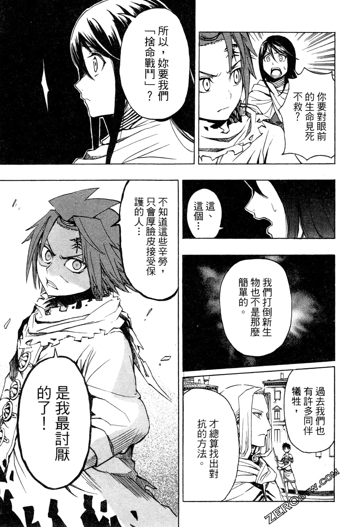 Page 106