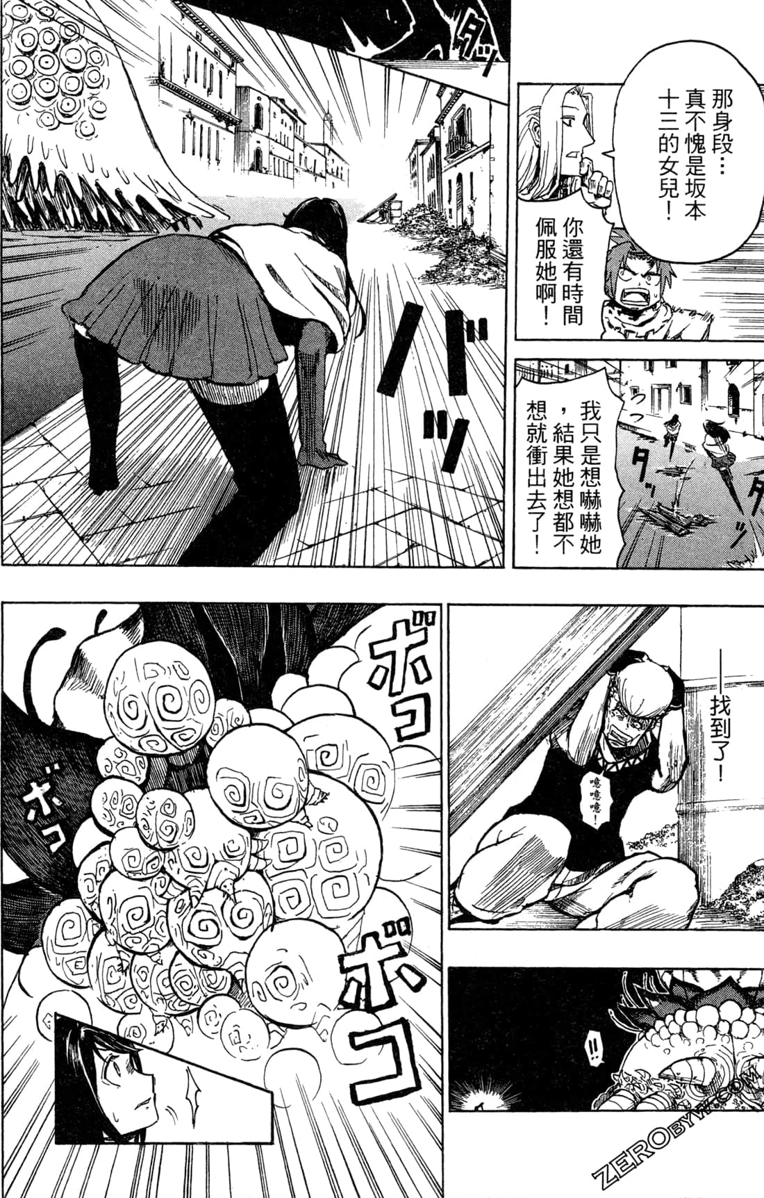 Page 109