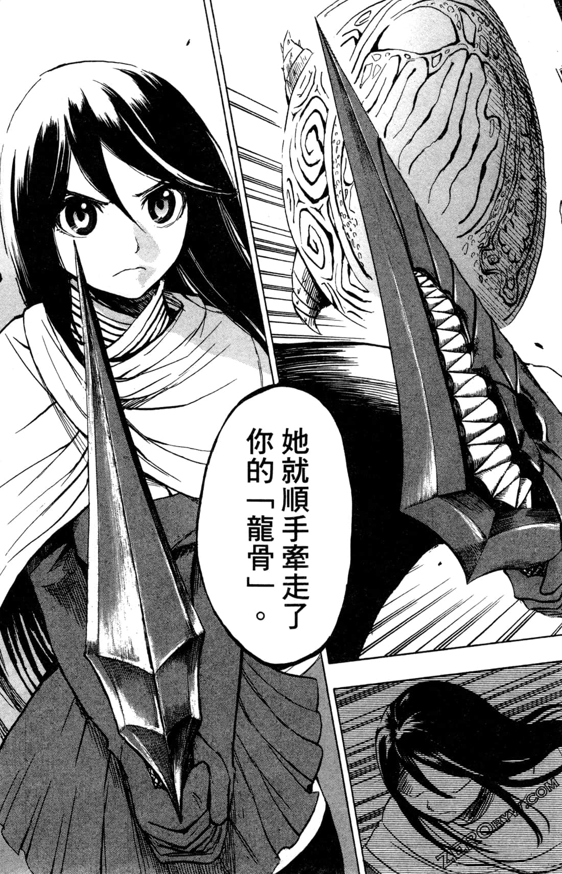 Page 112
