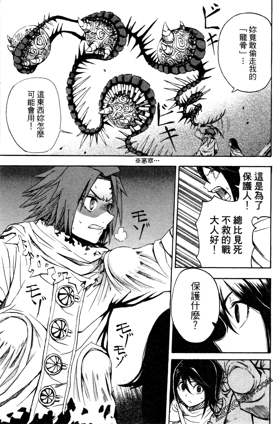 Page 116