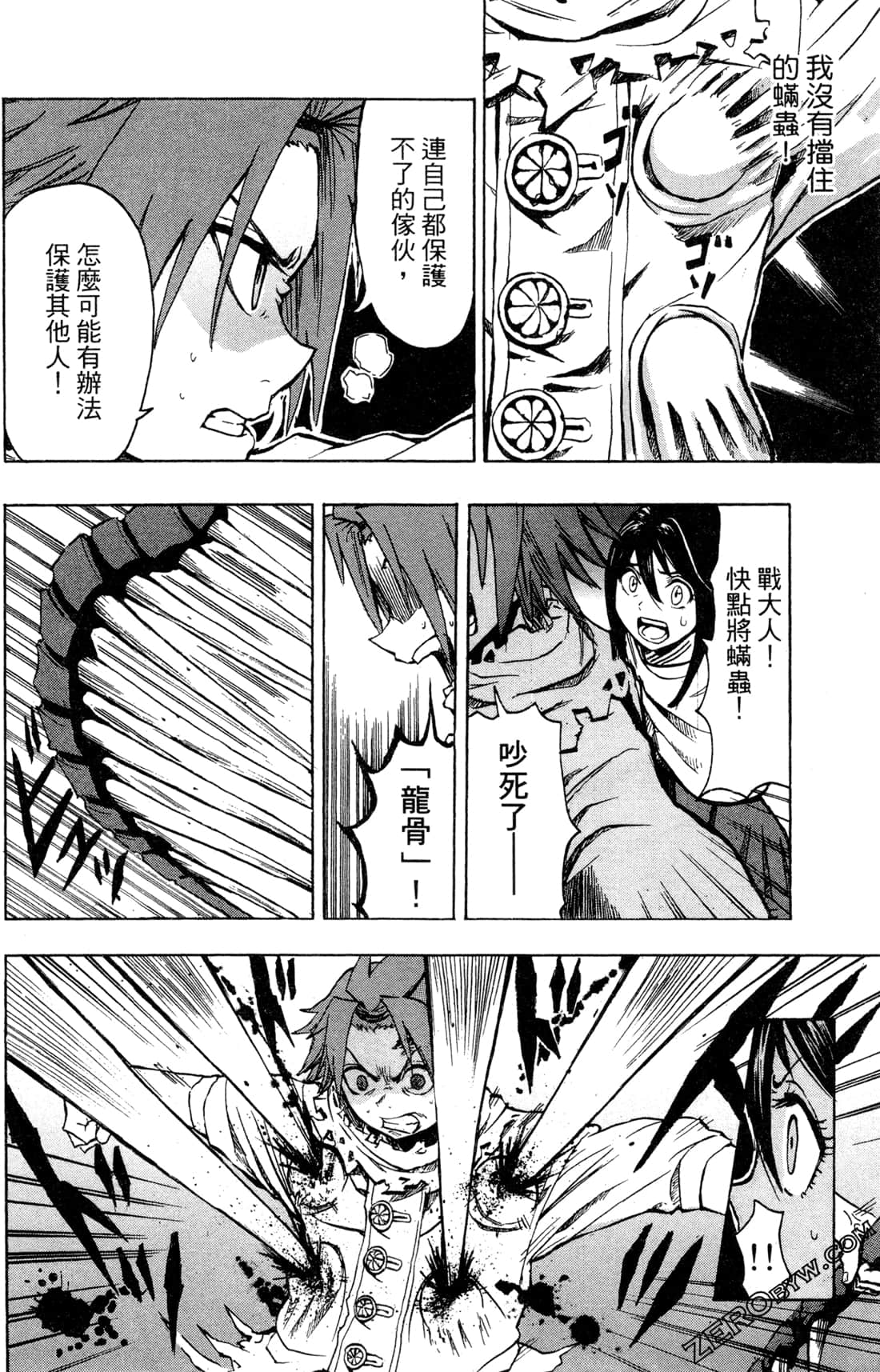 Page 117