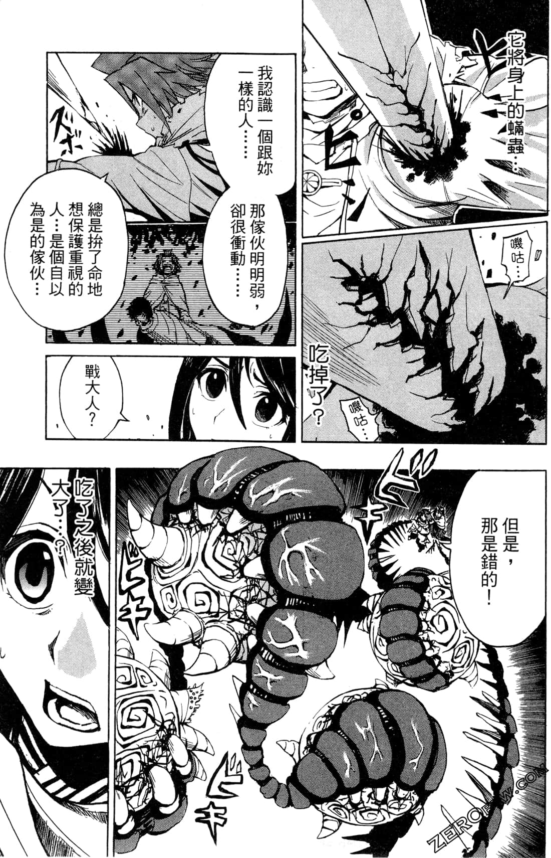 Page 118