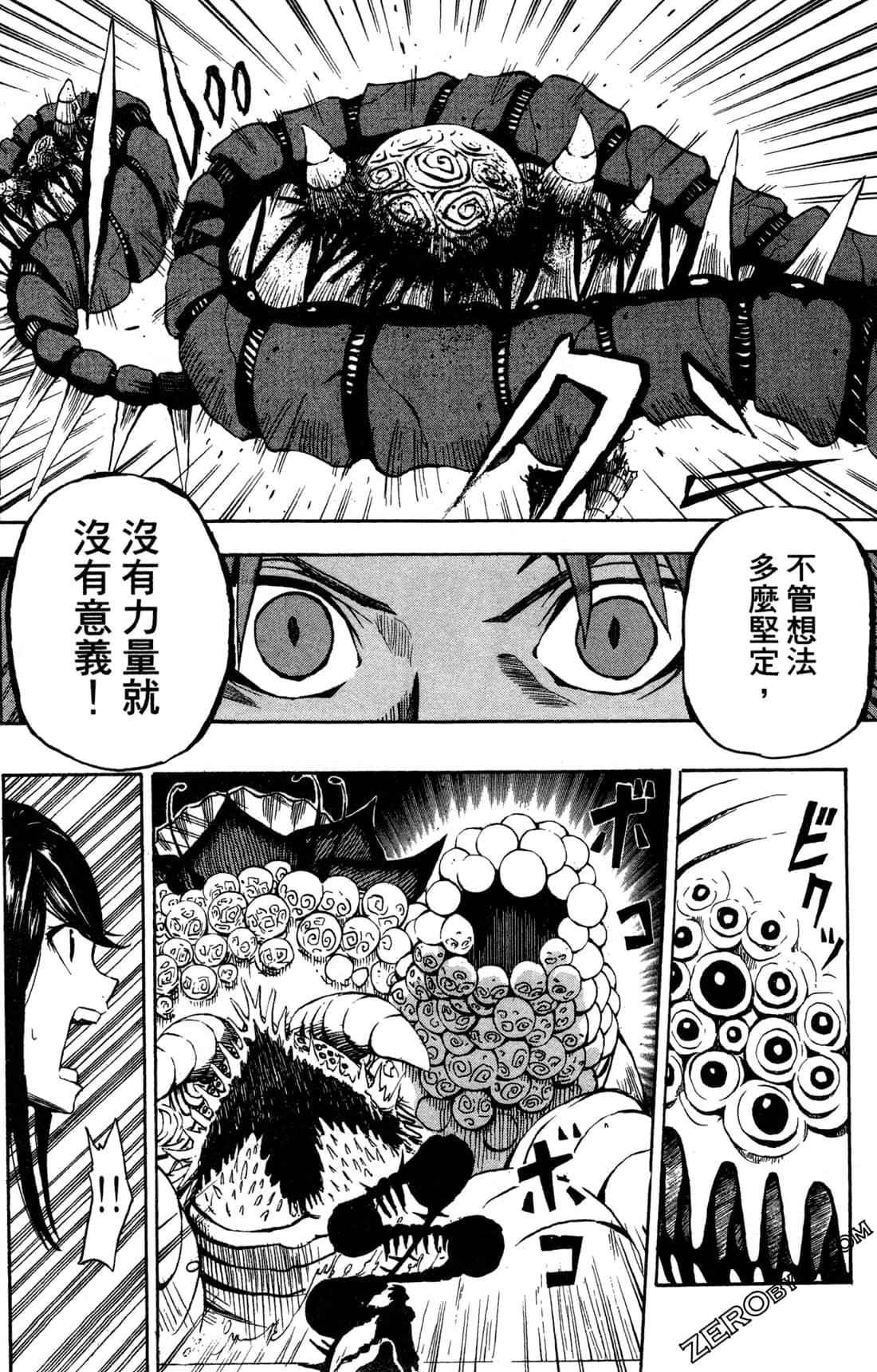 Page 119