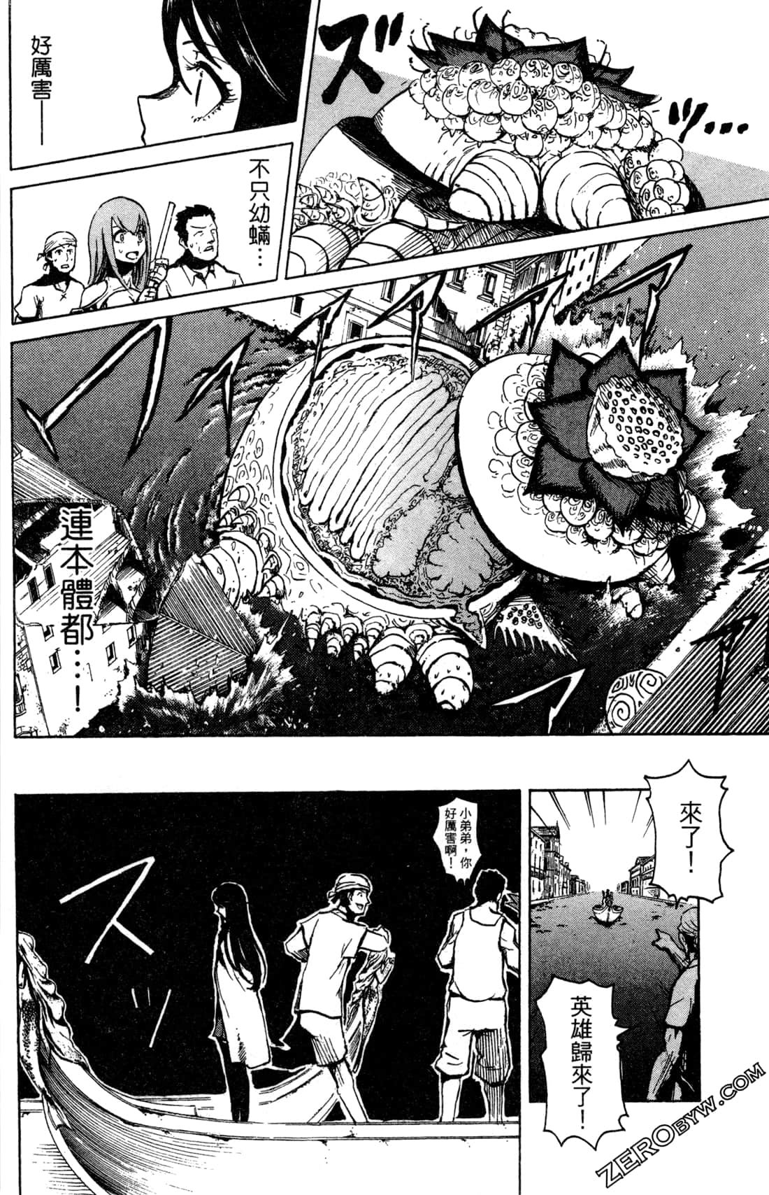 Page 123