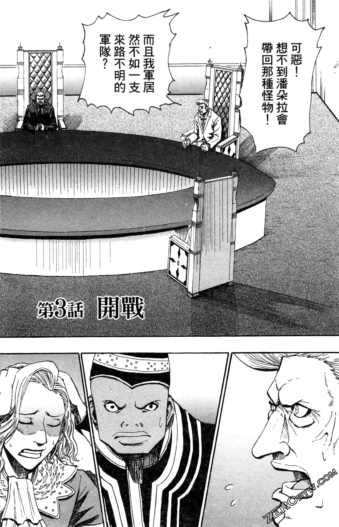 Page 133