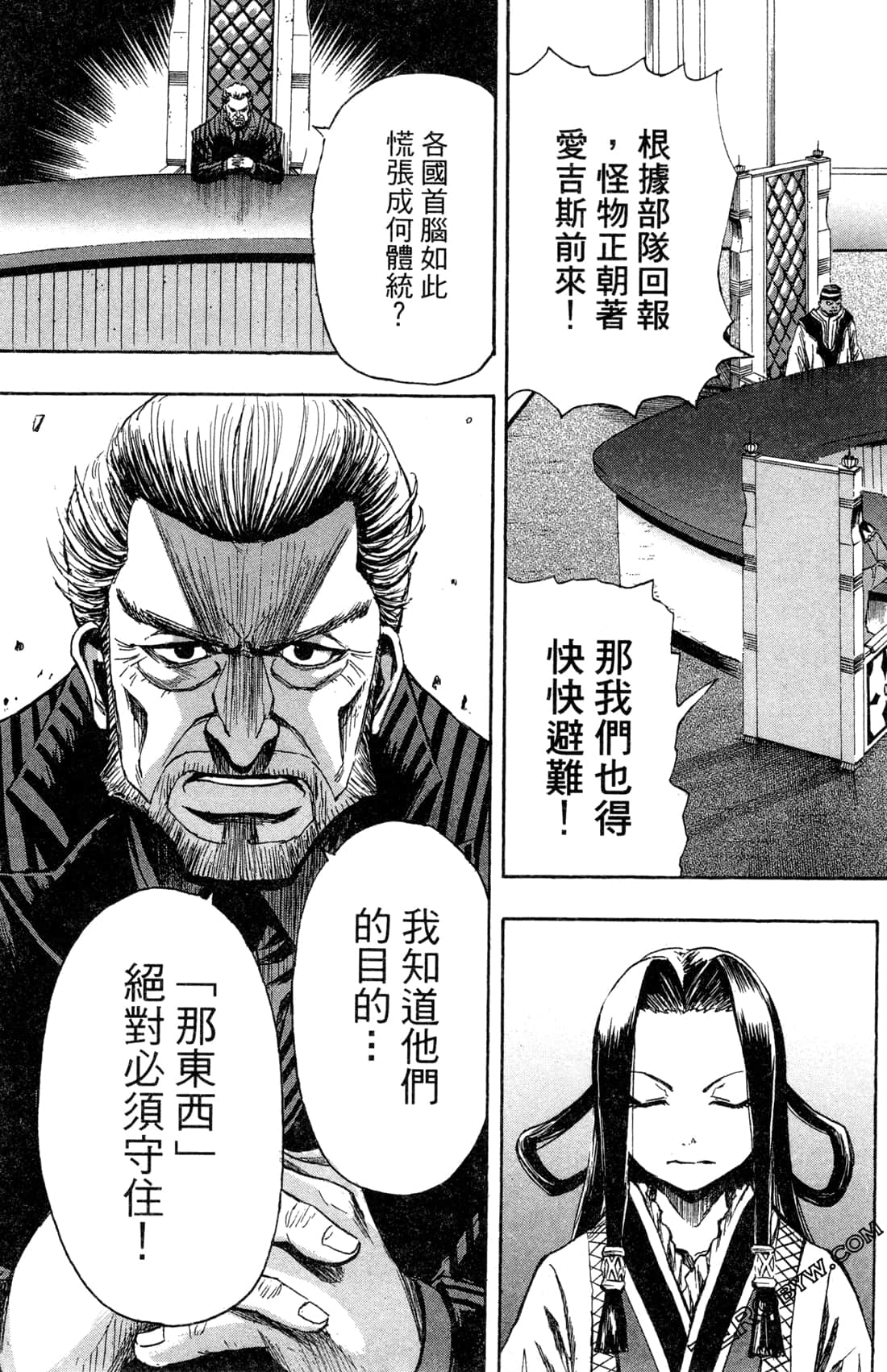 Page 134