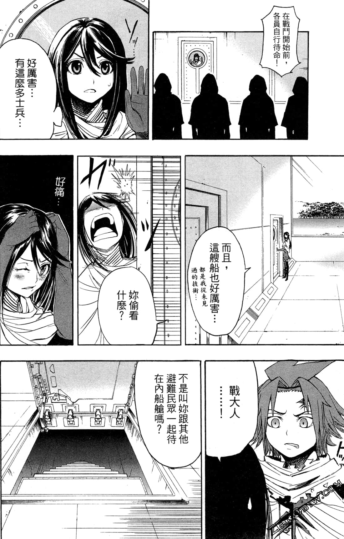 Page 137