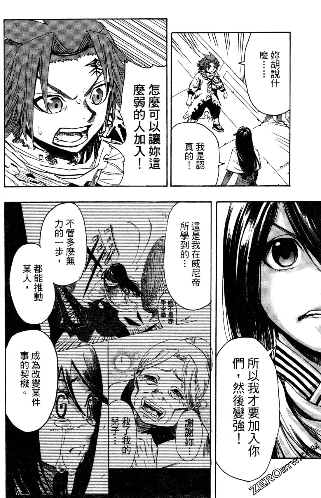 Page 139