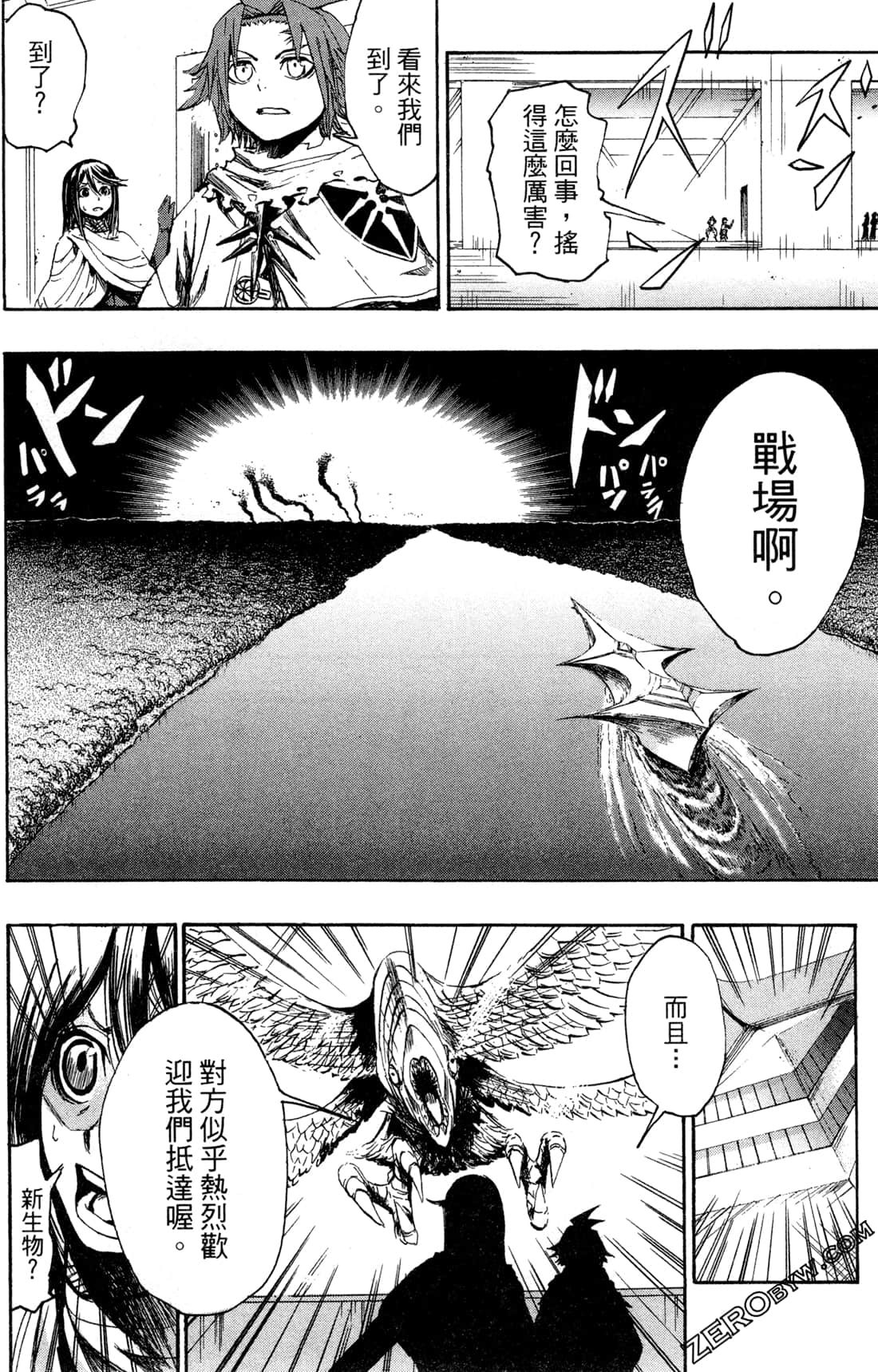 Page 141