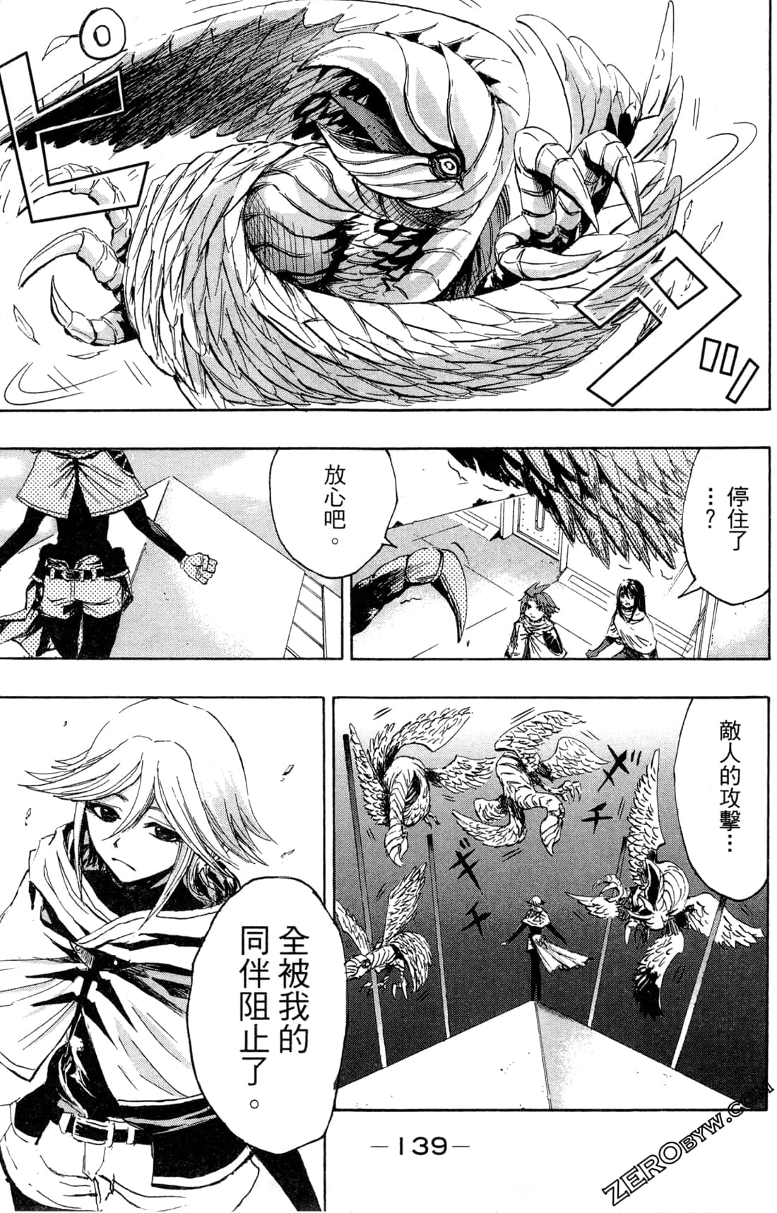 Page 142