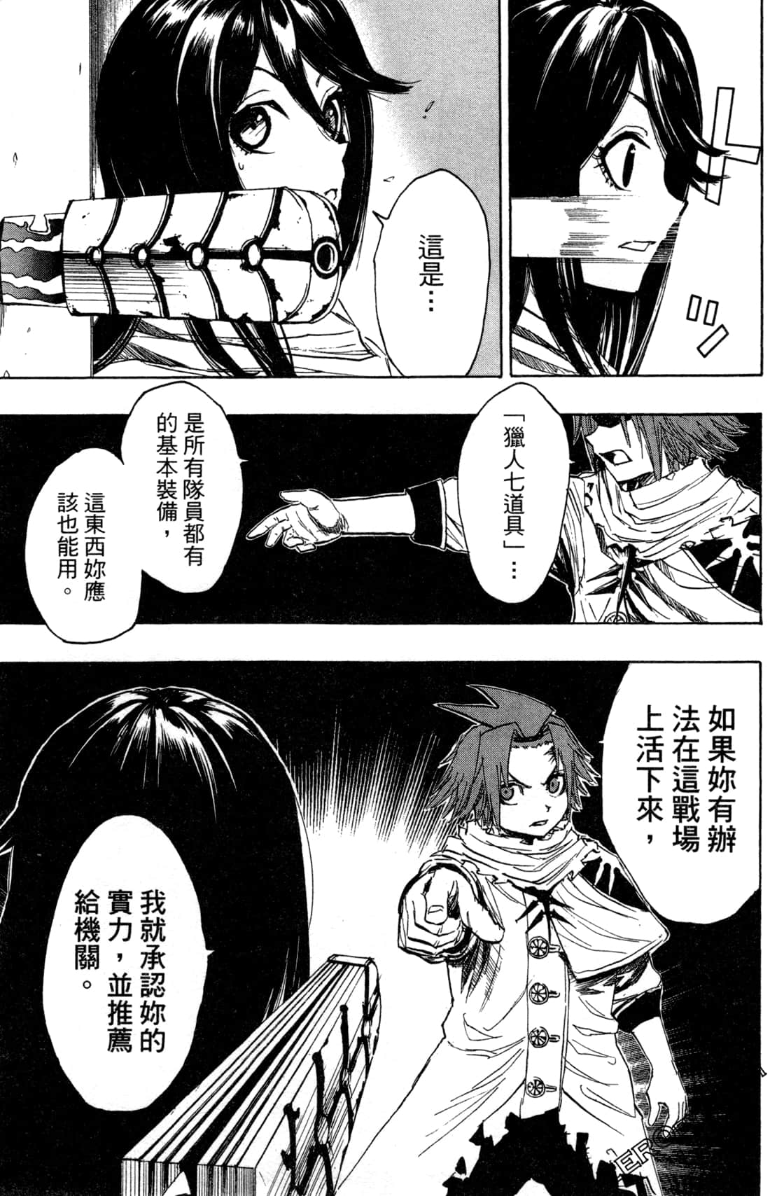 Page 144