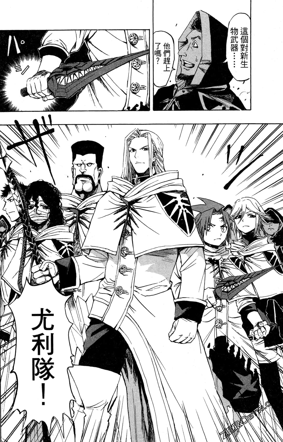 Page 149