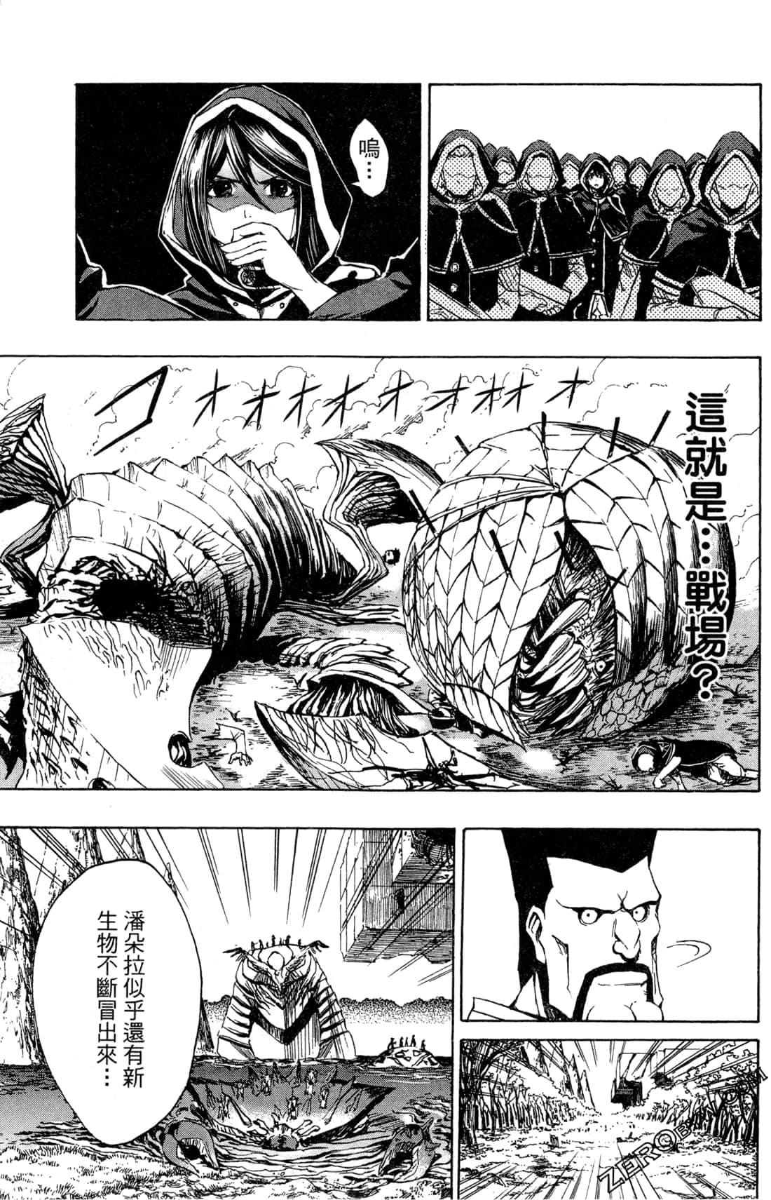 Page 150