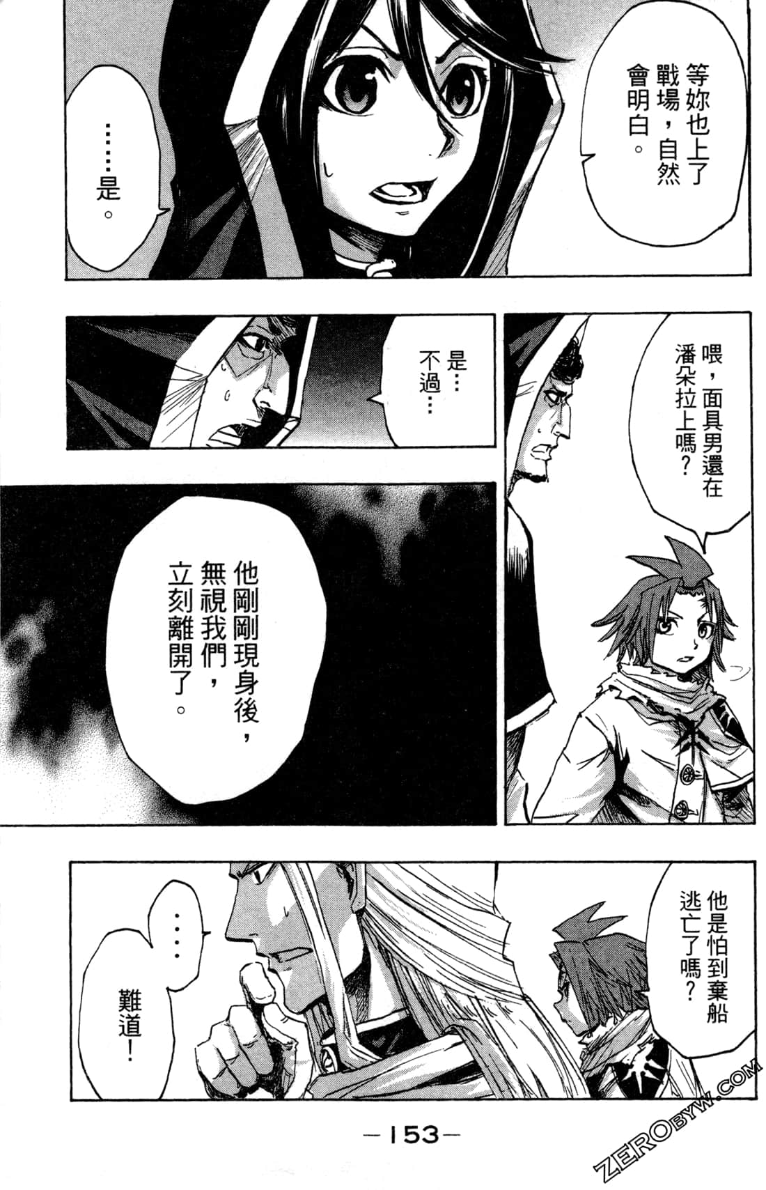 Page 156