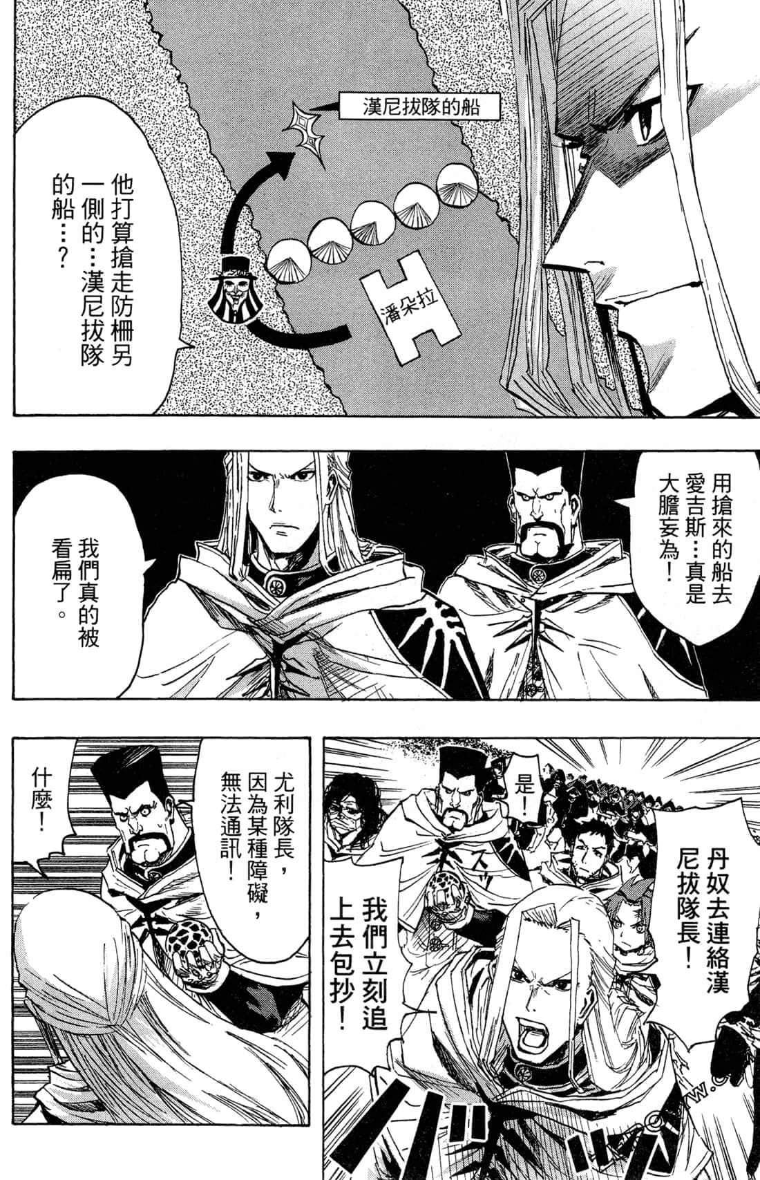 Page 157