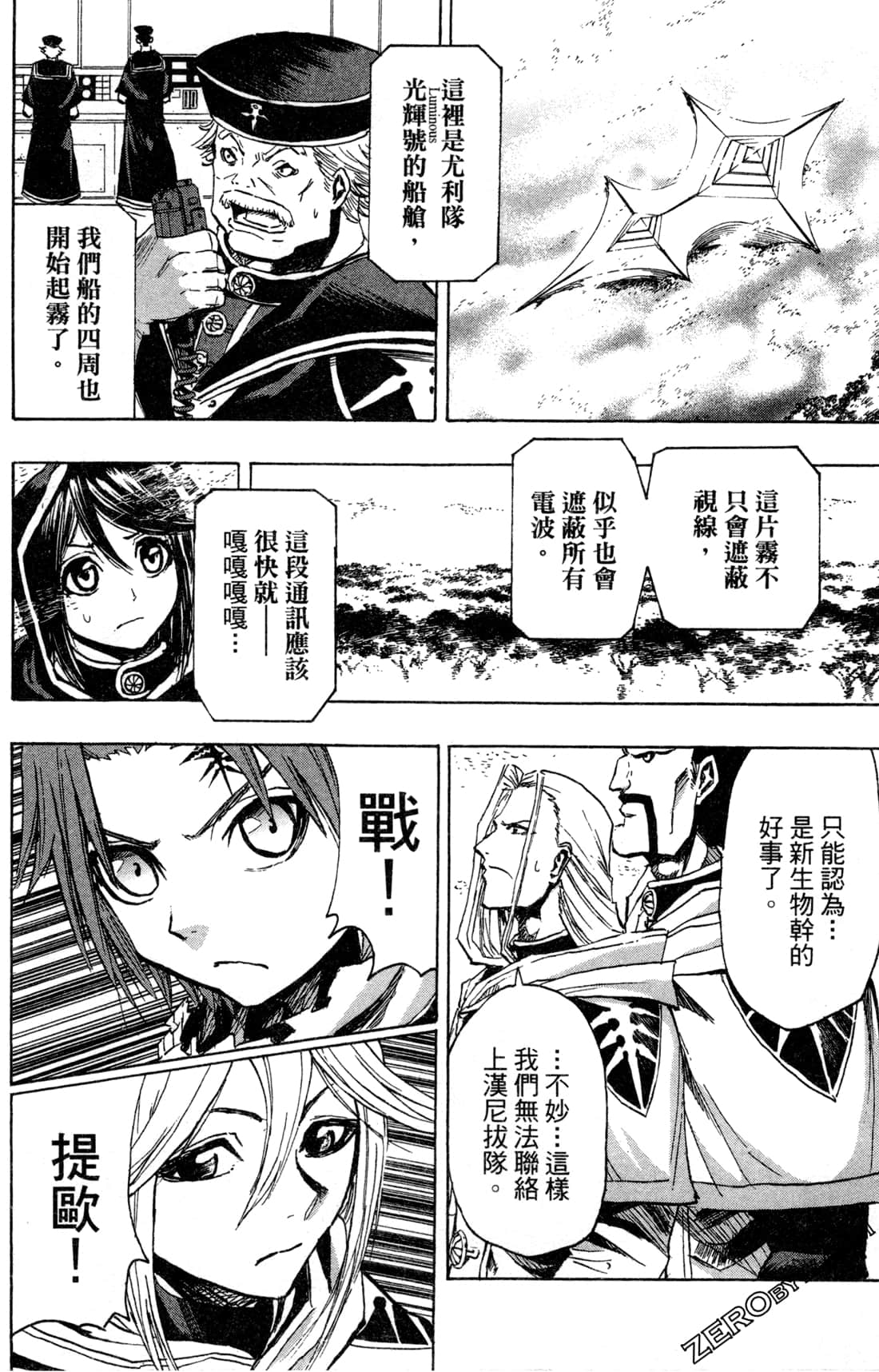 Page 159