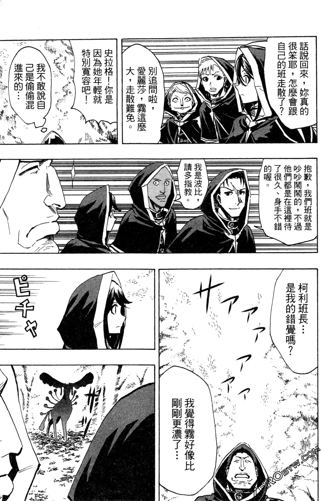 Page 162