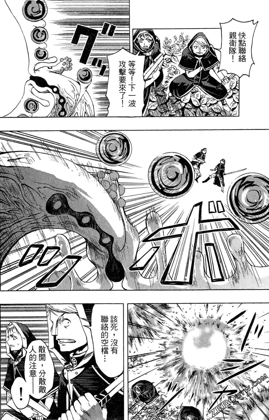 Page 165