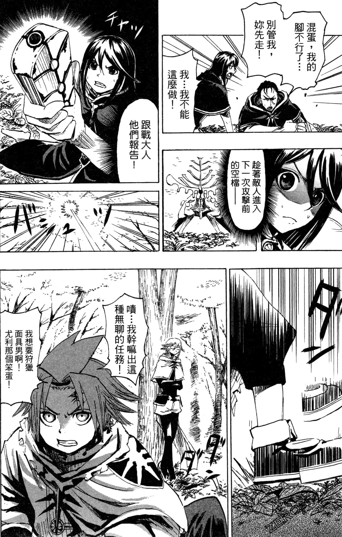 Page 167