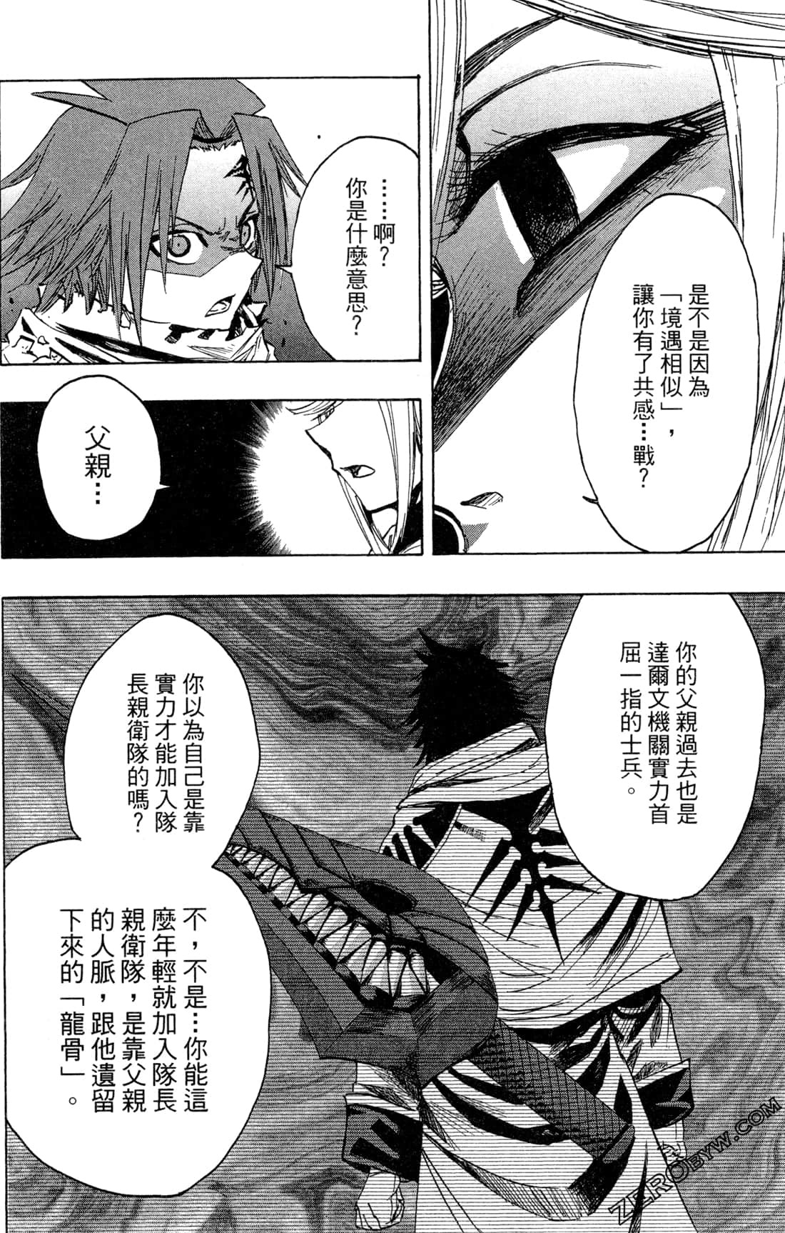 Page 169