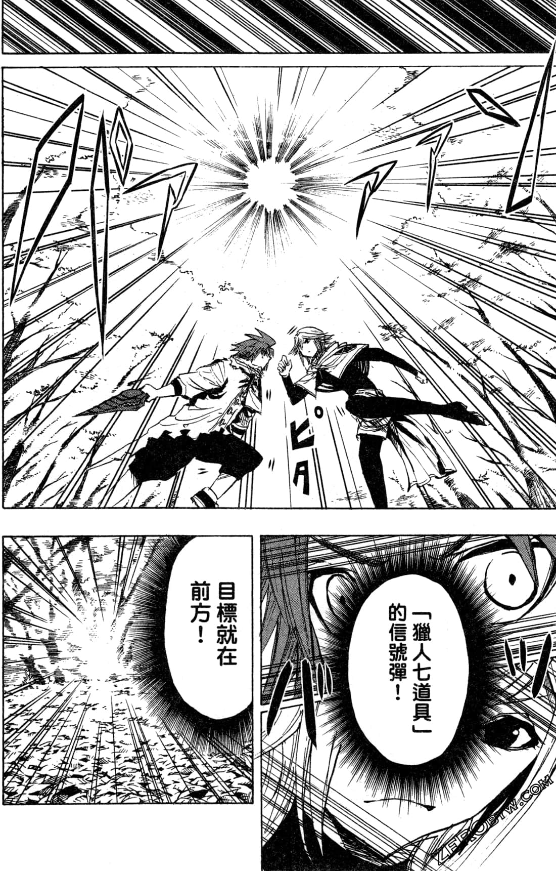 Page 171