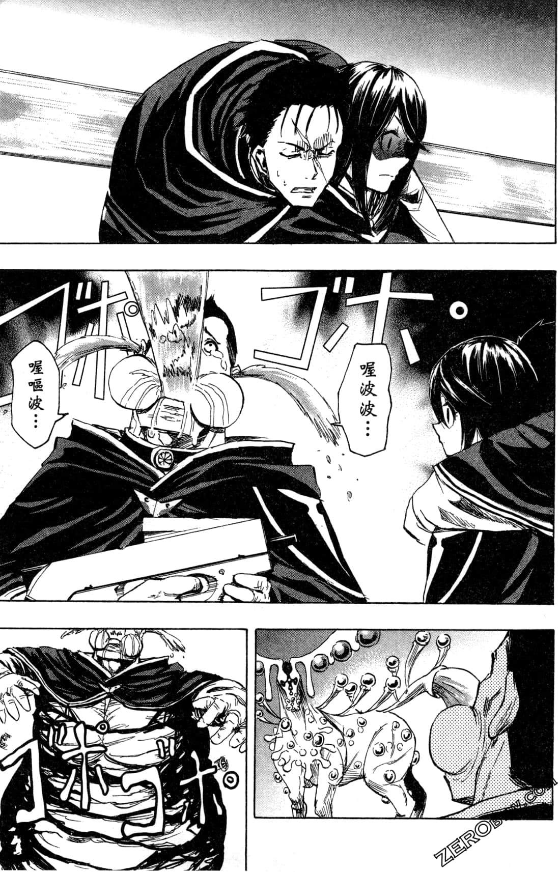 Page 172