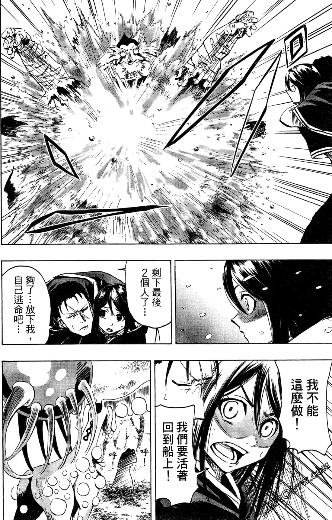 Page 173