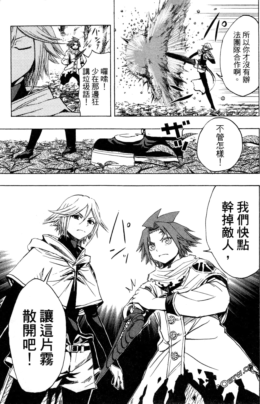 Page 176