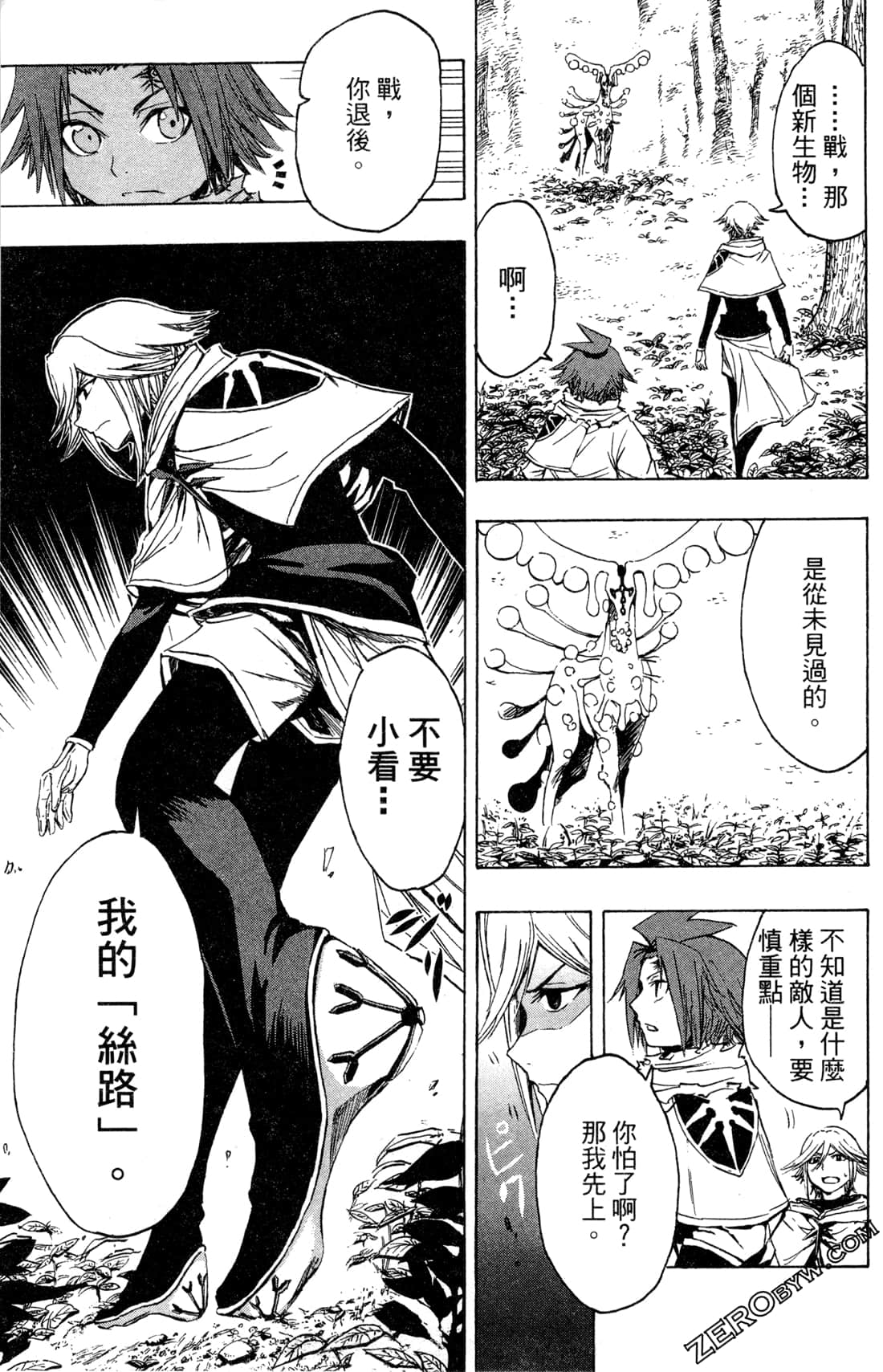 Page 178