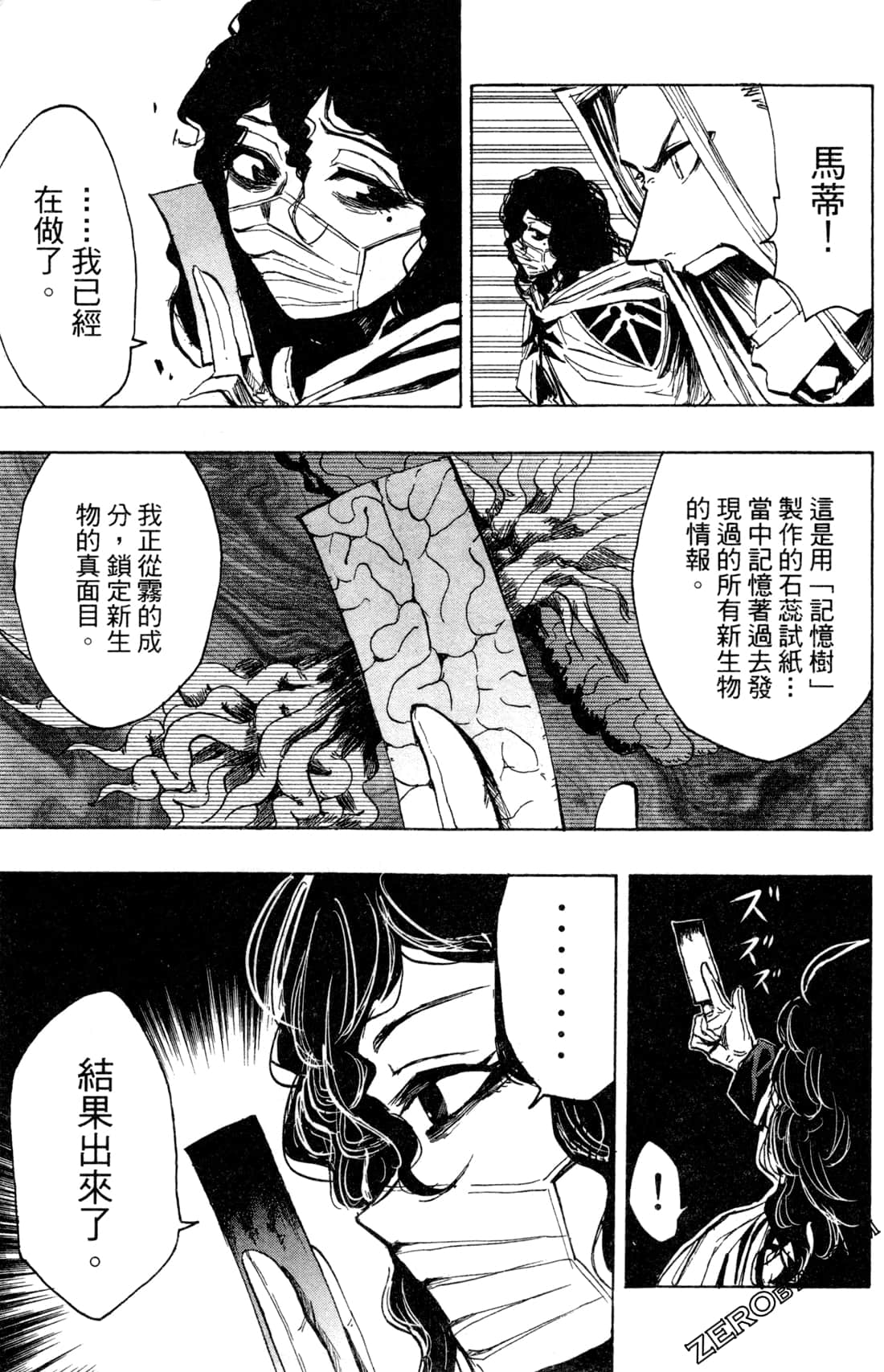 Page 180