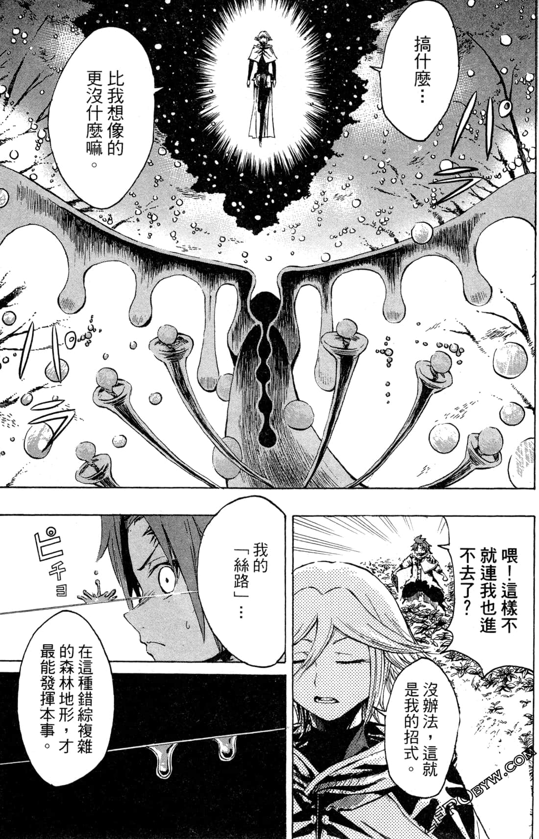 Page 182