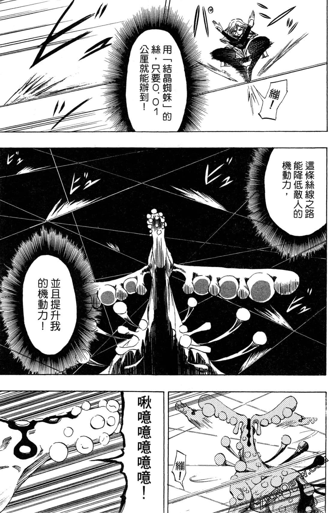 Page 184