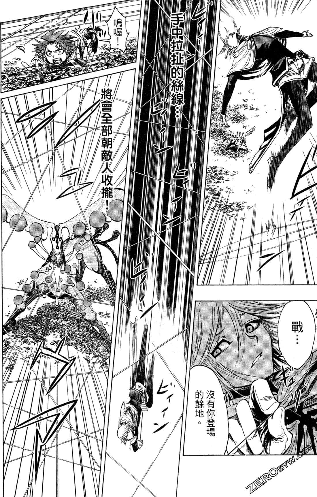 Page 185