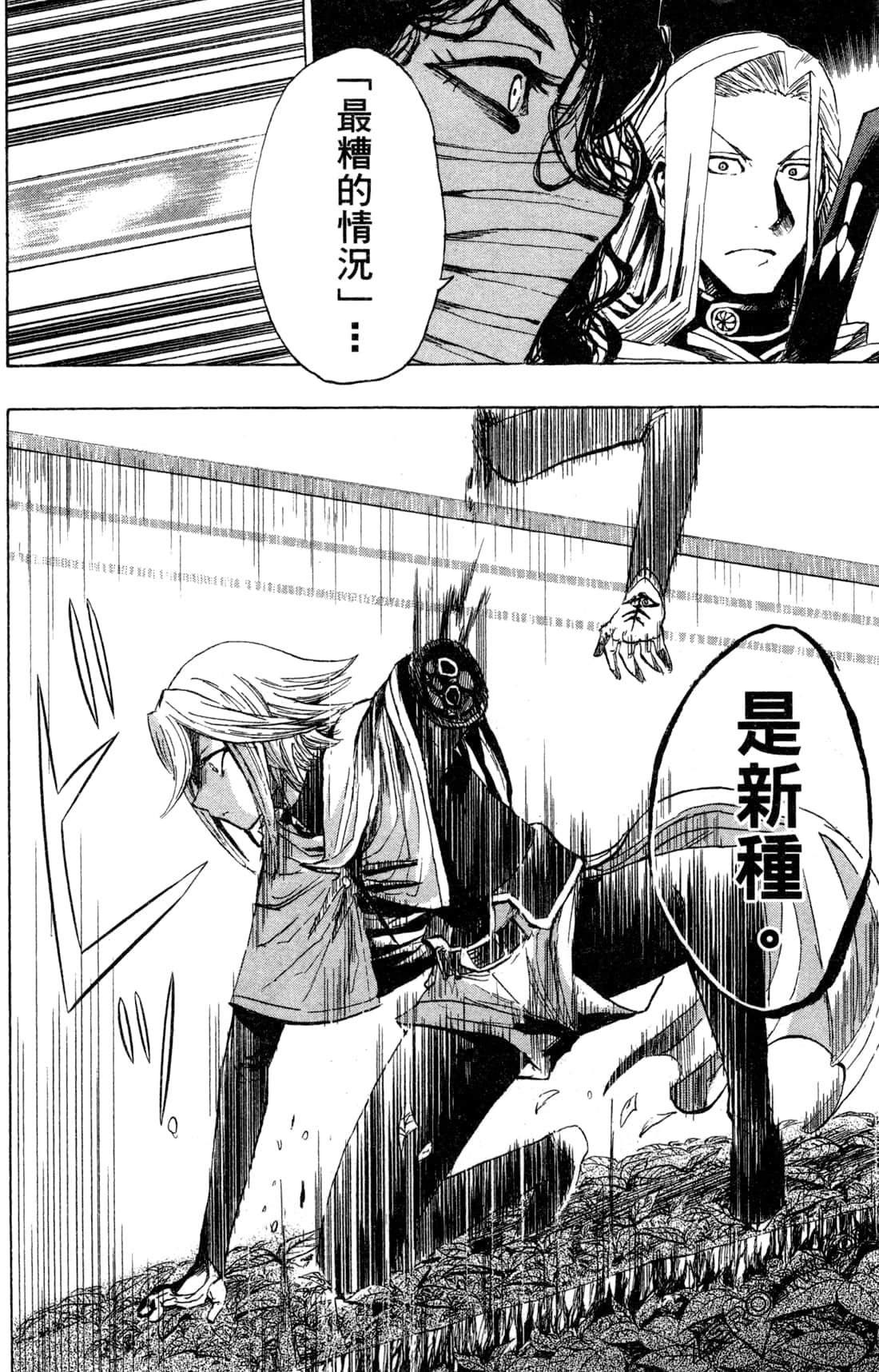 Page 187
