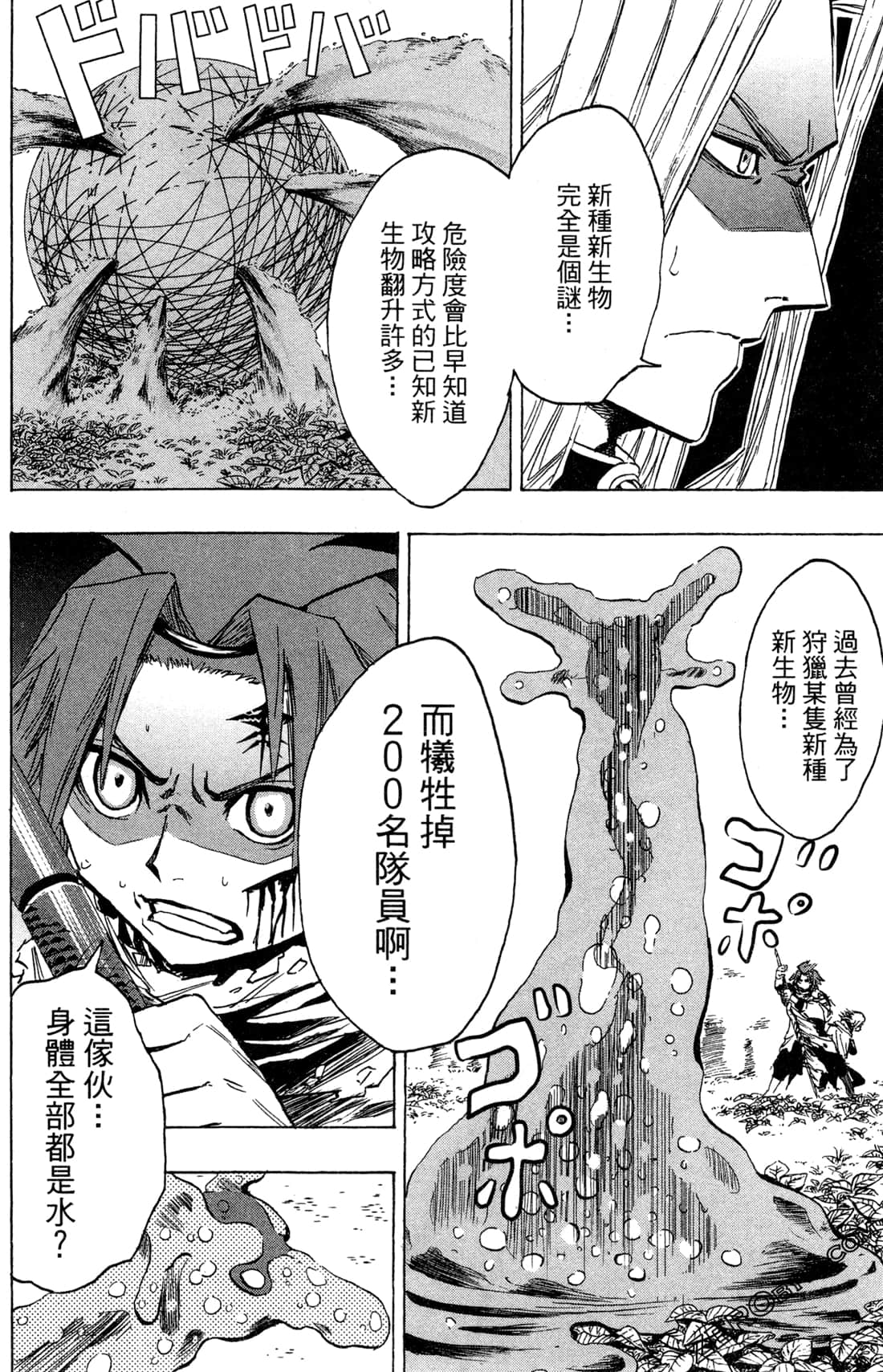 Page 189