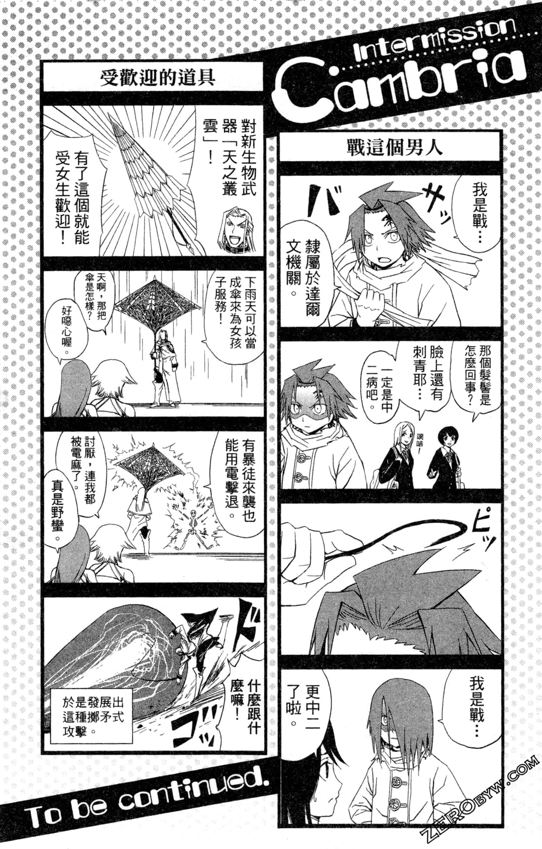 Page 192