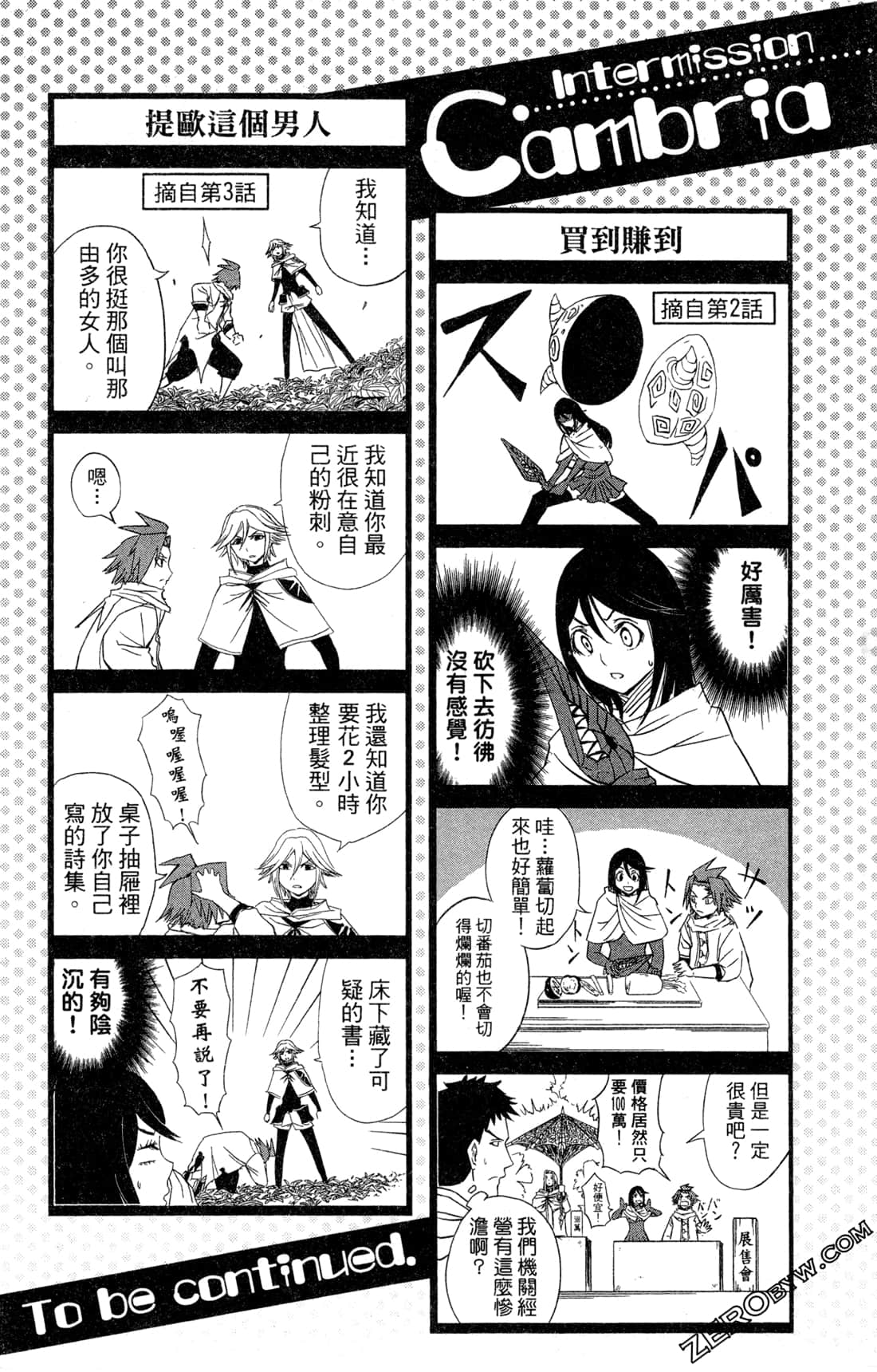 Page 193