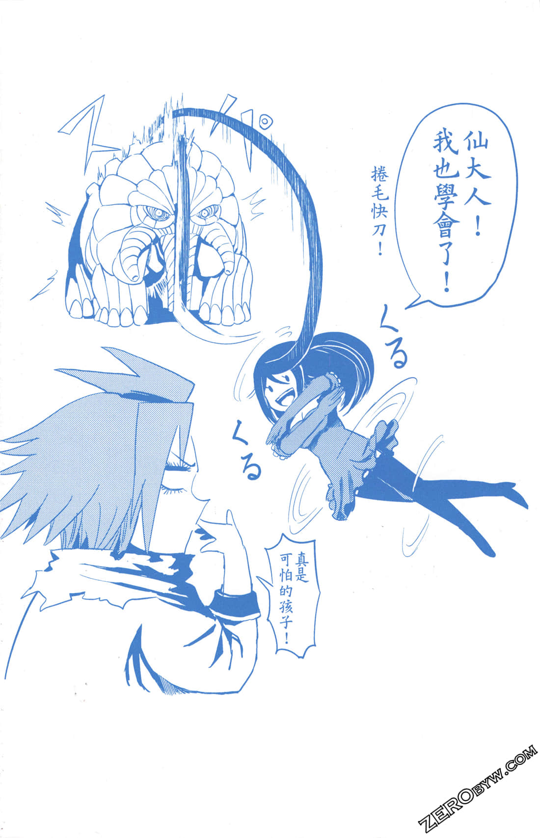 Page 194