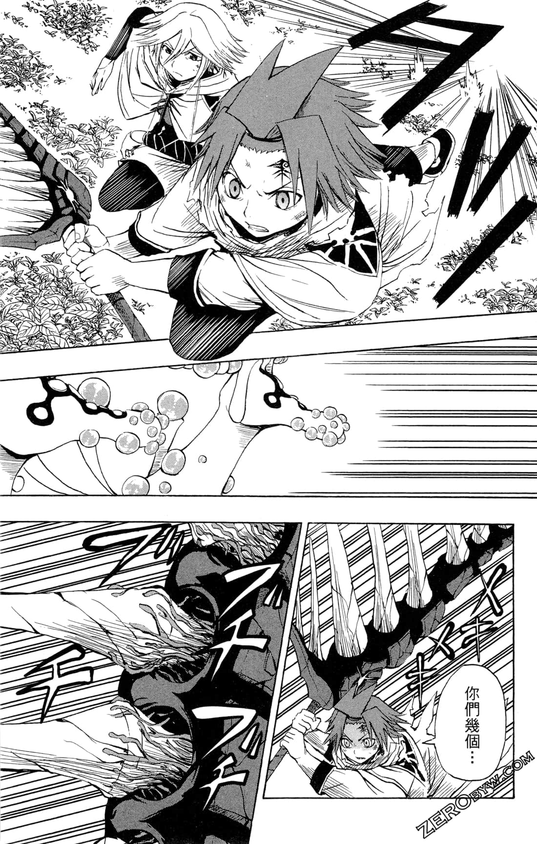 Page 40