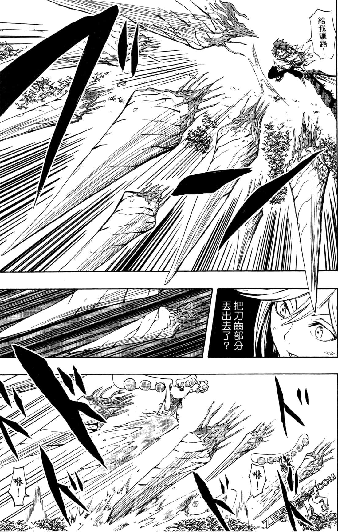 Page 41