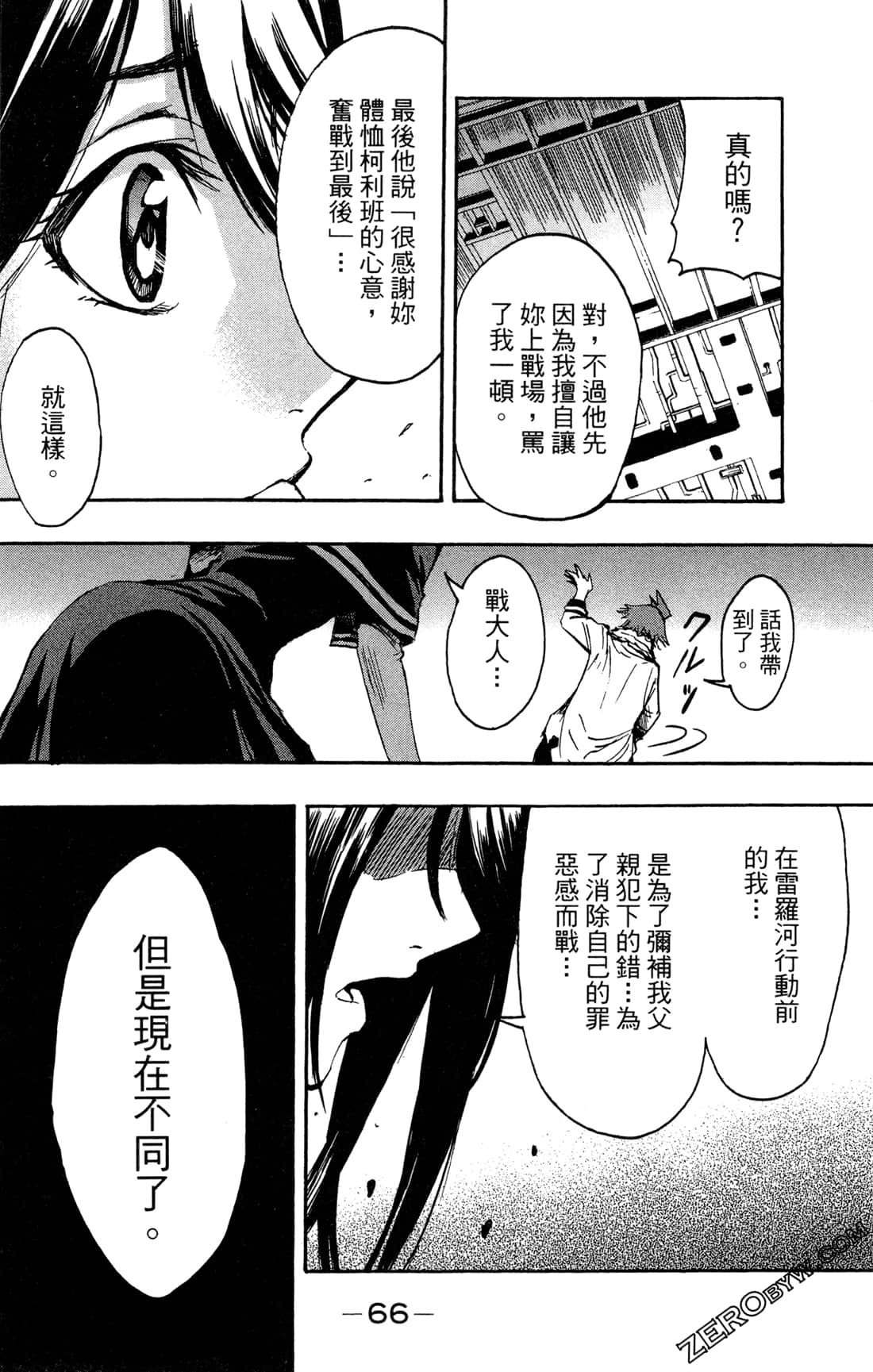 Page 68