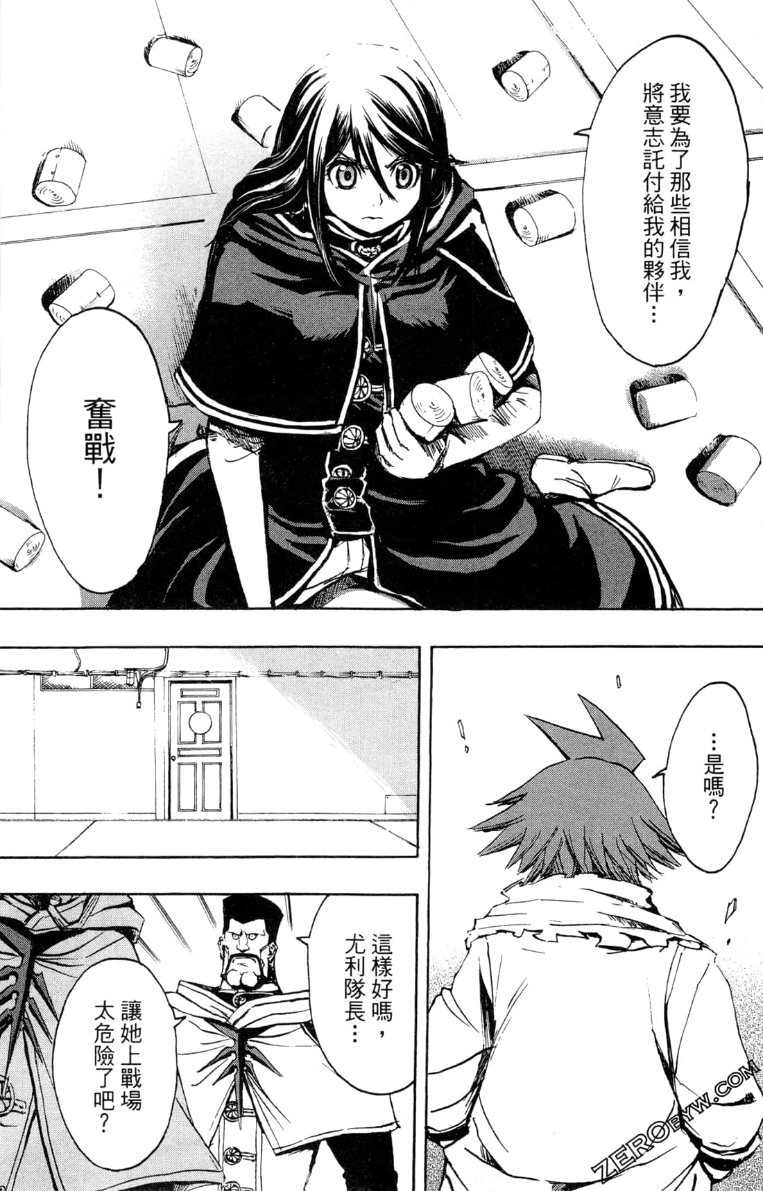 Page 69